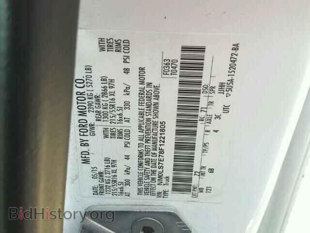 2015 FORD TRANSIT CO - VIN: NM0LS7E78F1221805 - Фото 10