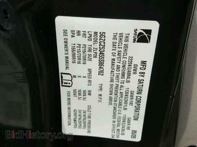 2005 SATURN VUE - VIN: 5GZCZ53455S864762 - Фото 10