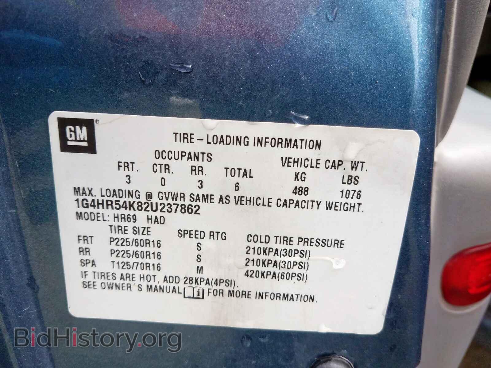 2002 BUICK LESABRE - VIN: 1G4HR54K82U237862 - Фото 10