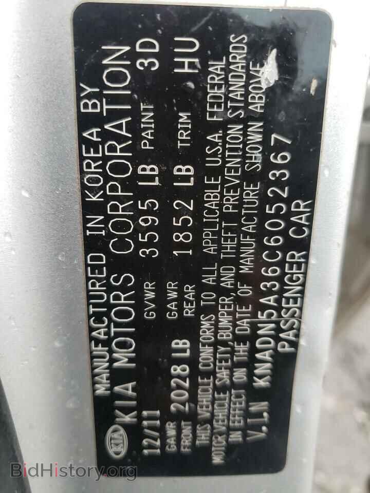 2012 KIA RIO - VIN: KNADN5A36C6052367 - Фото 10
