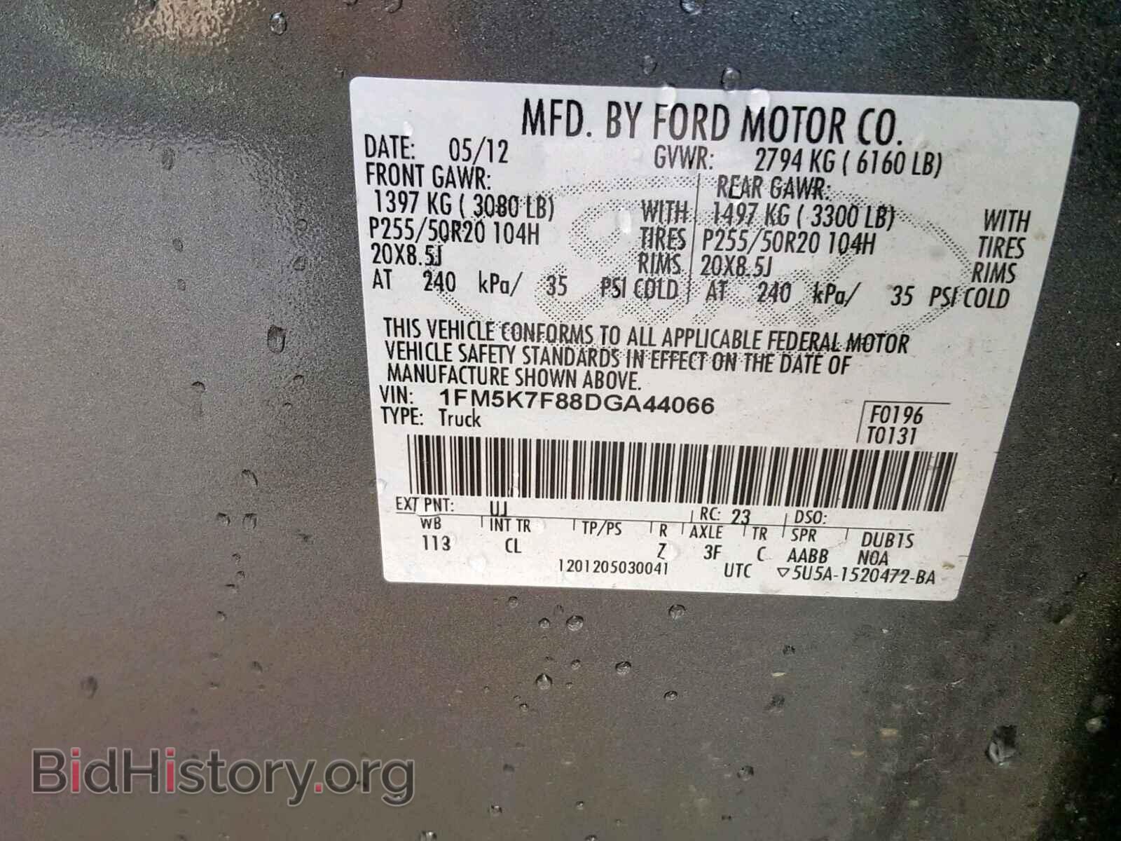 2013 FORD EXPLORER L - VIN: 1FM5K7F88DGA44066 - Фото 10