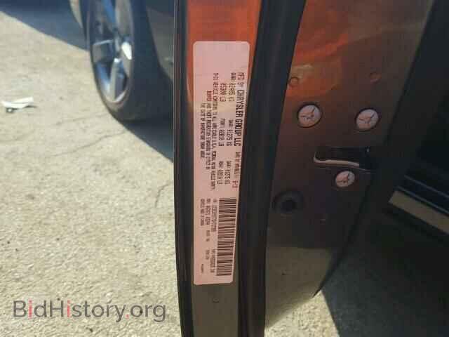 2013 DODGE CHALLENGER - VIN: 2C3CDYBT7DH737399 - Фото 10
