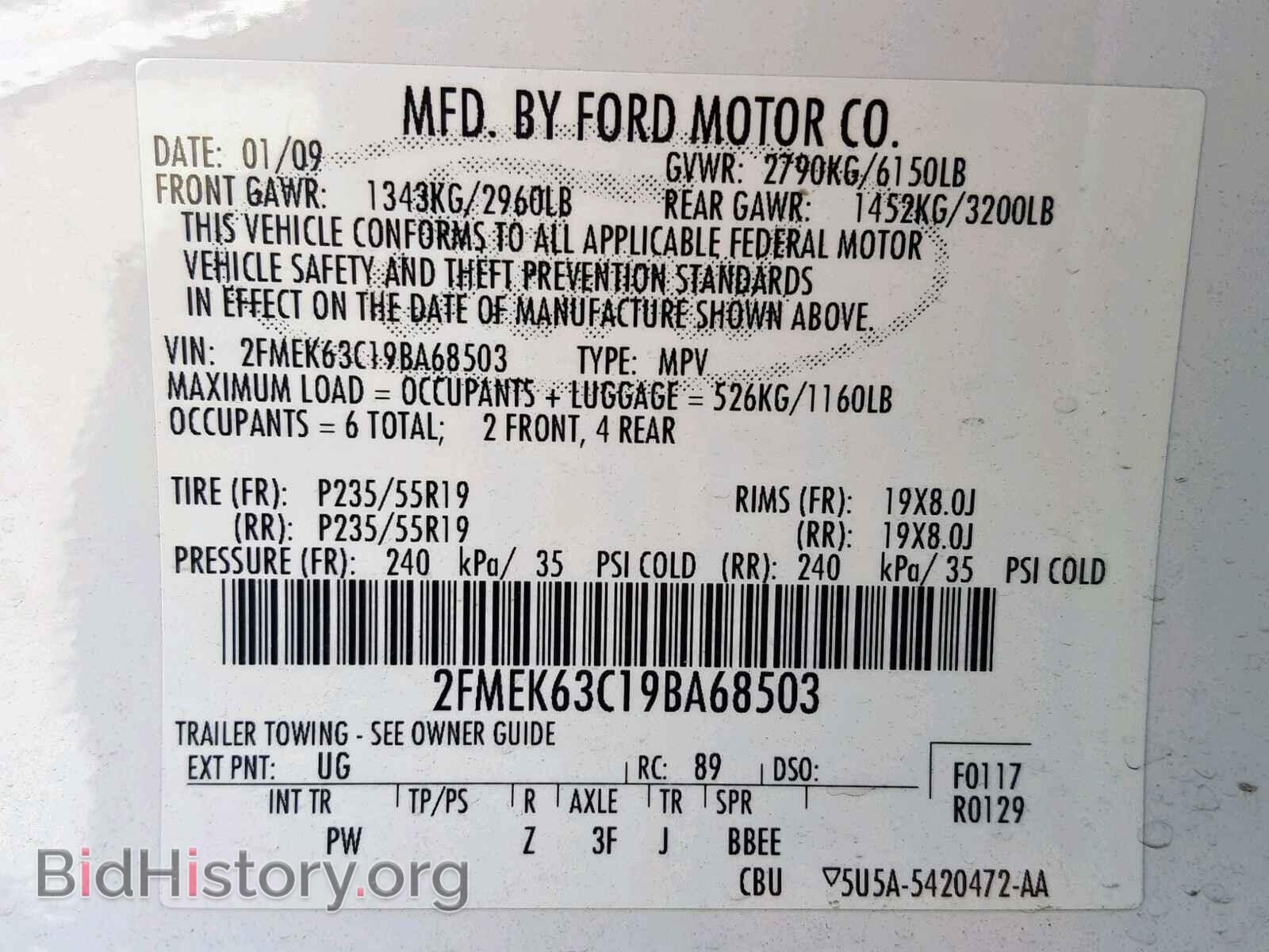 2009 FORD FLEX LIMIT - VIN: 2FMEK63C19BA68503 - Фото 10