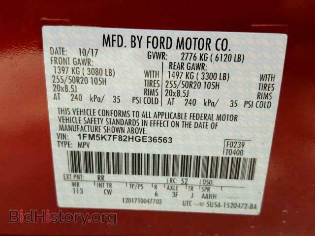 2017 FORD EXPLORER - VIN: 1FM5K7F82HGE36563 - Фото 10