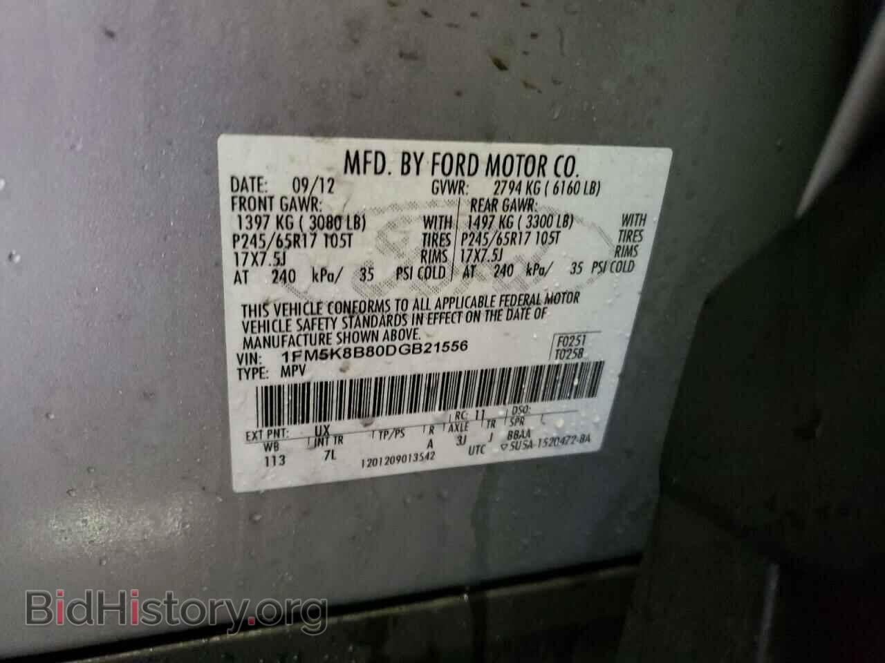 2013 FORD EXPLORER - VIN: 1FM5K8B80DGB21556 - Фото 10