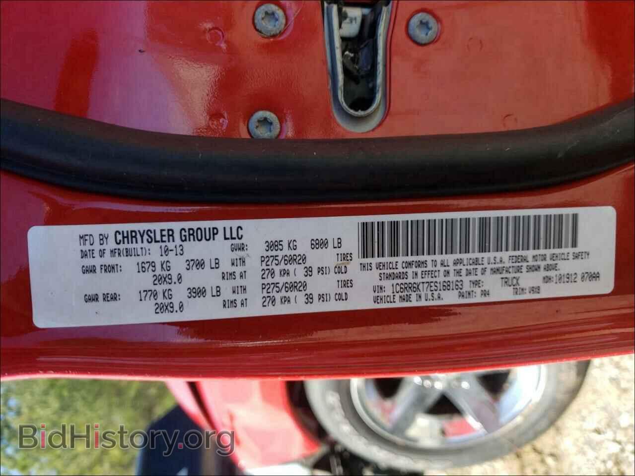 2014 RAM 1500 - VIN: 1C6RR6KT7ES168163 - Фото 10