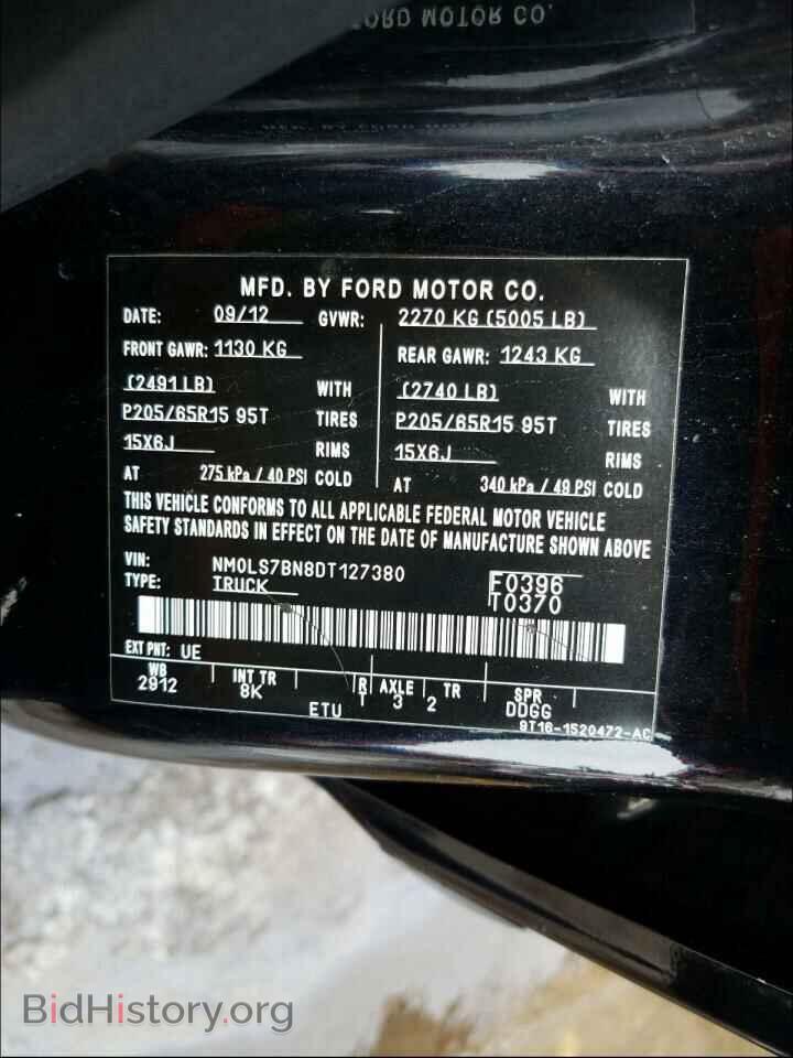 2013 FORD TRANSIT CO - VIN: NM0LS7BN8DT127380 - Фото 10