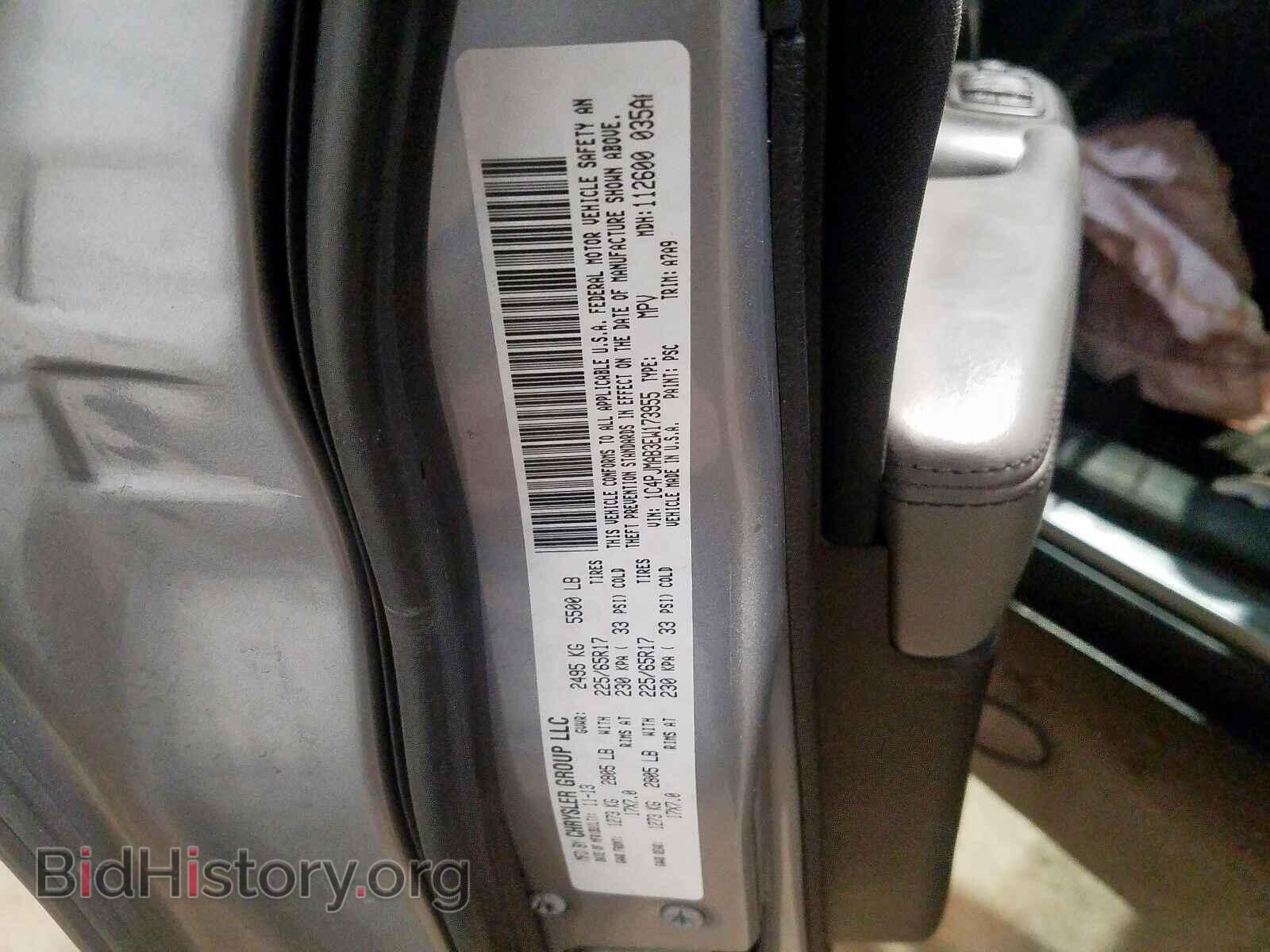2014 JEEP CHEROKEE - VIN: 1C4PJMAB3EW173955 - Фото 10