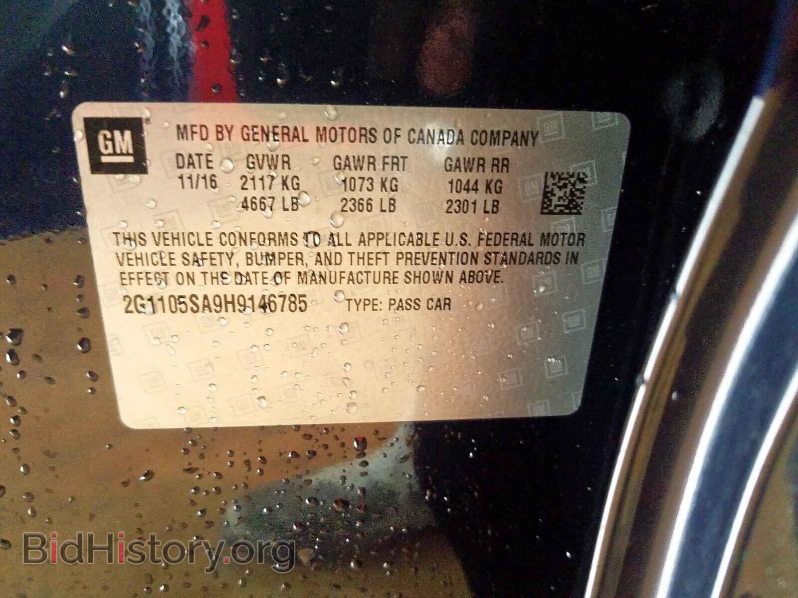 2017 CHEVROLET IMPALA - VIN: 2G1105SA9H9146785 - Фото 10