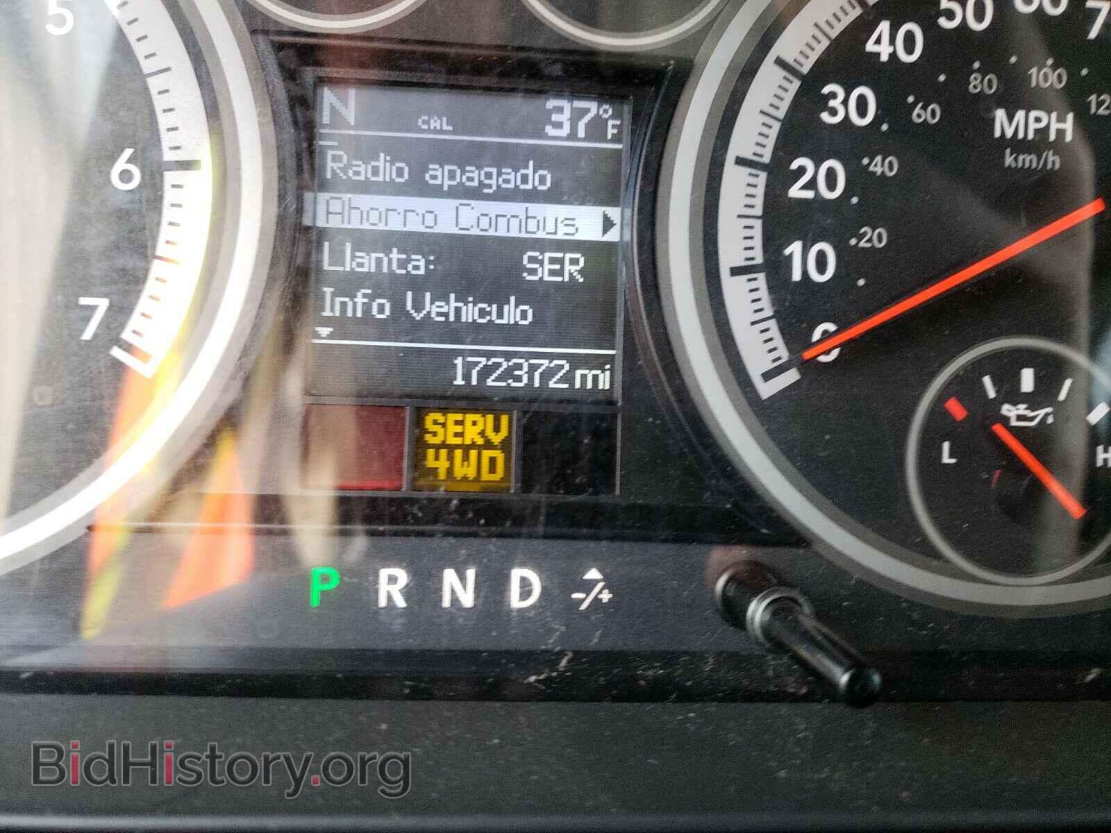 2012 DODGE RAM 1500 - VIN: 1C6RD7MT0CS230646 - Фото 8