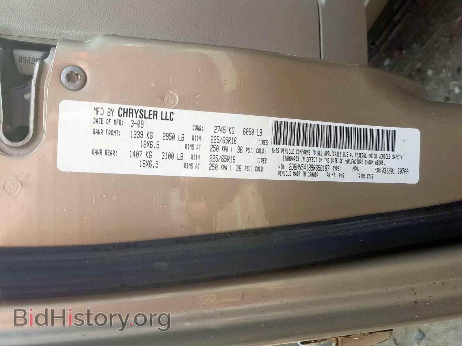 2009 DODGE CARAVAN - VIN: 2D8HN54189R658187 - Фото 10