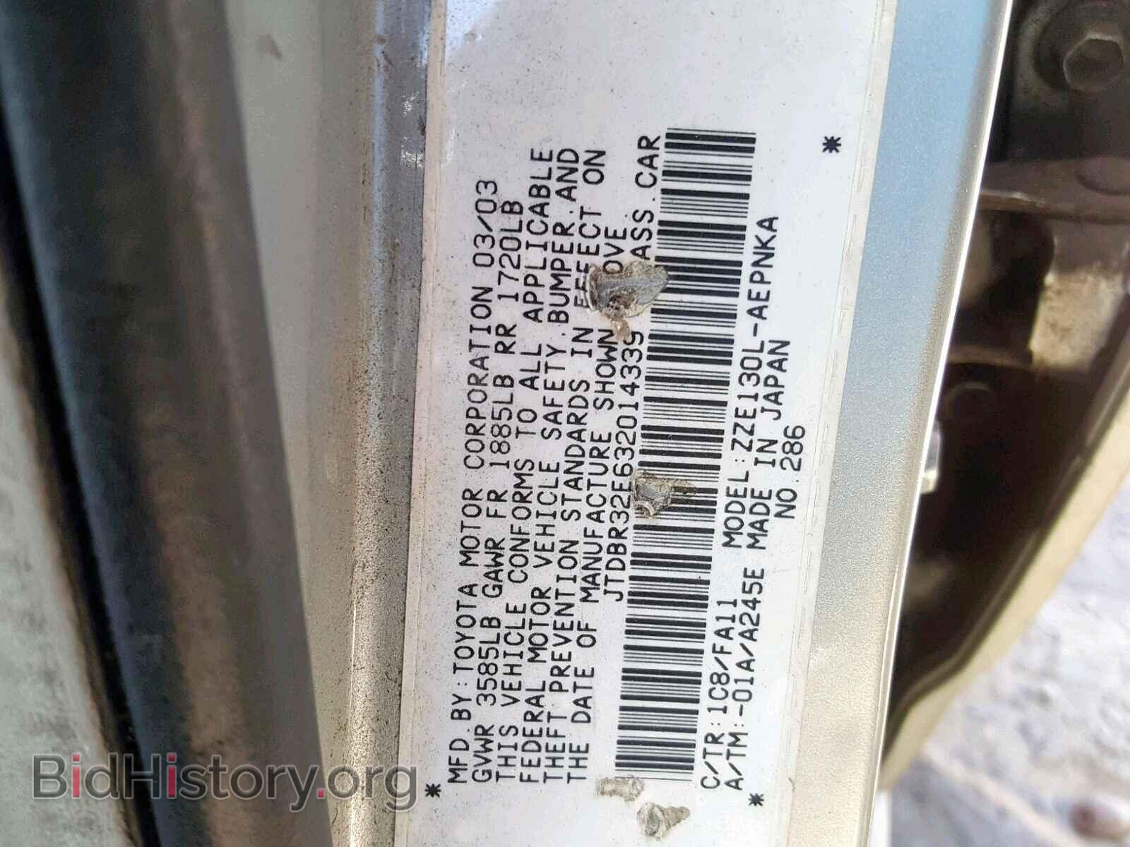 2003 TOYOTA COROLLA - VIN: JTDBR32E632014339 - Фото 10