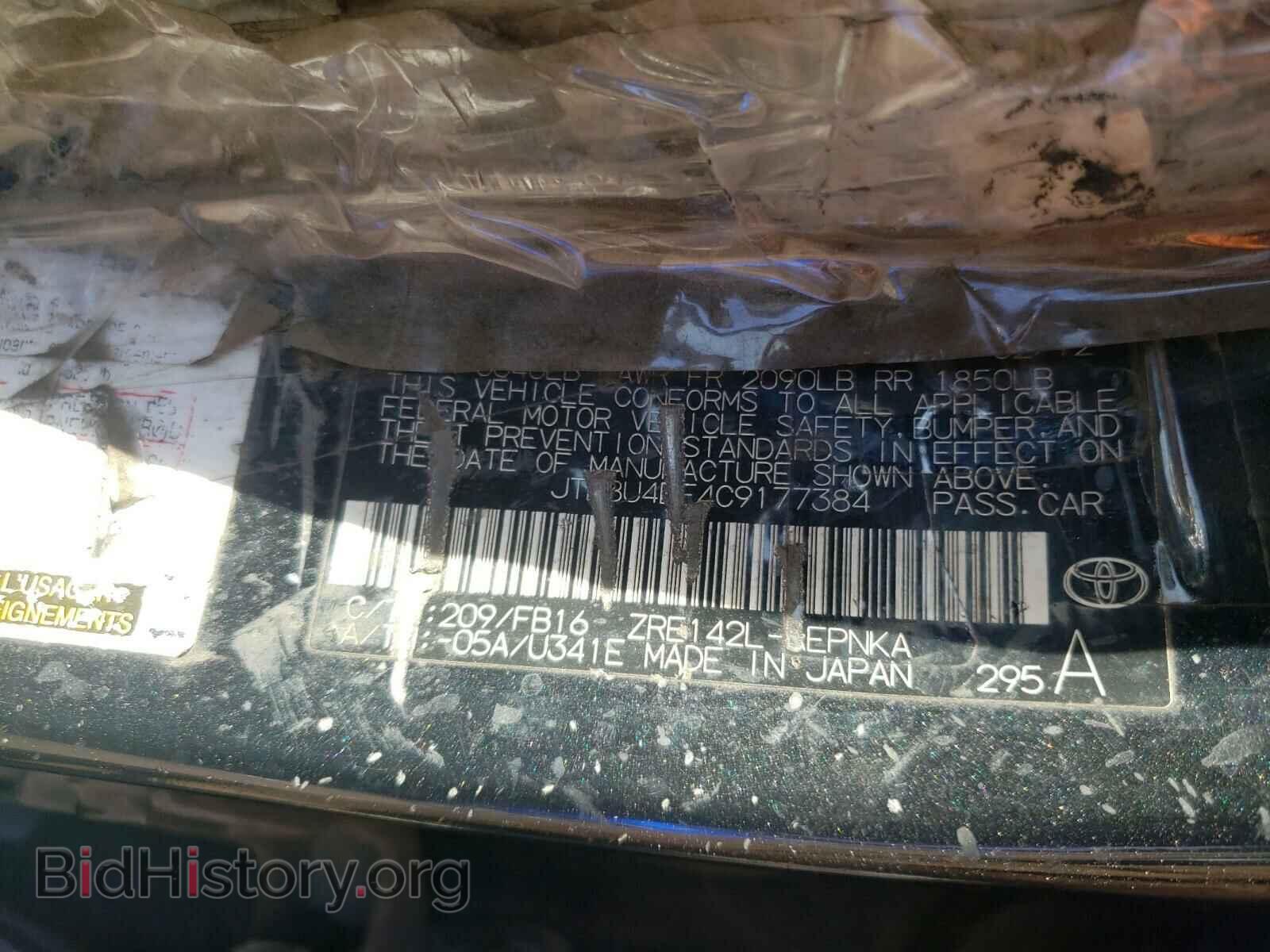 2012 TOYOTA COROLLA - VIN: JTDBU4EE4C9177384 - Фото 10