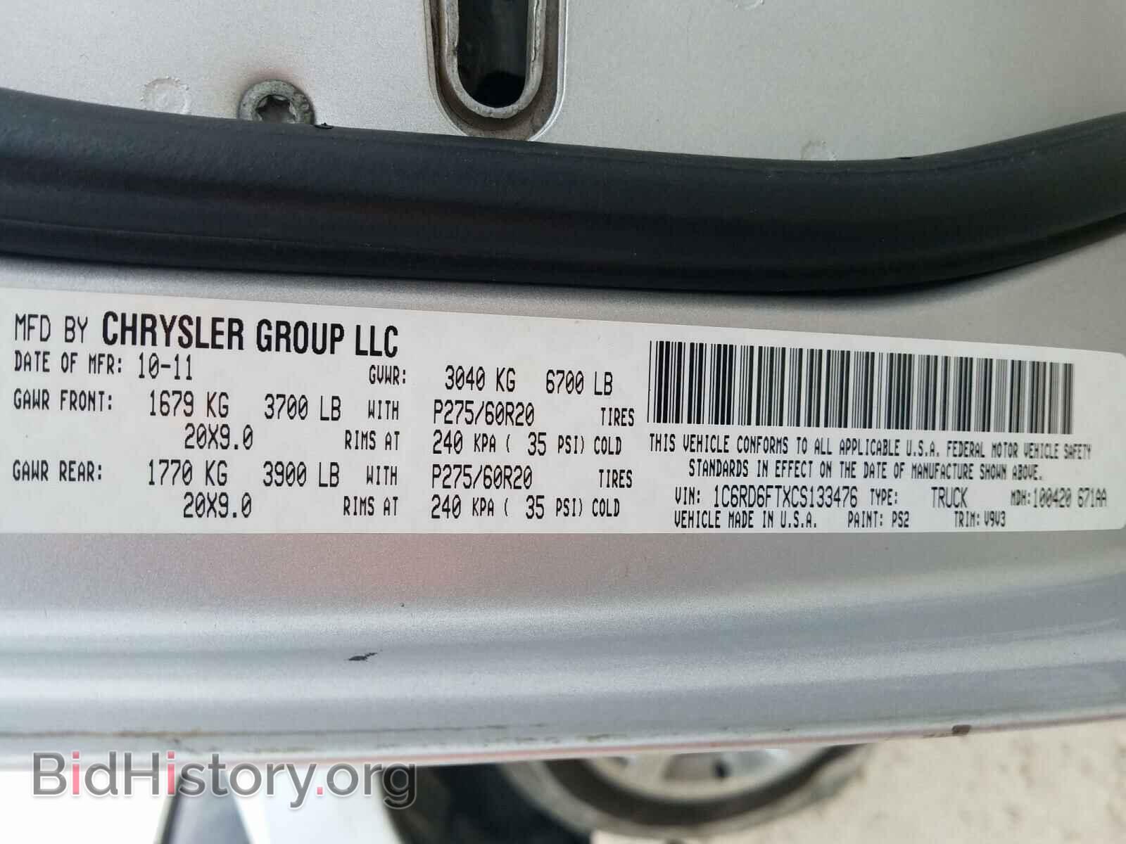 2012 DODGE RAM 1500 - VIN: 1C6RD6FTXCS133476 - Photo 10