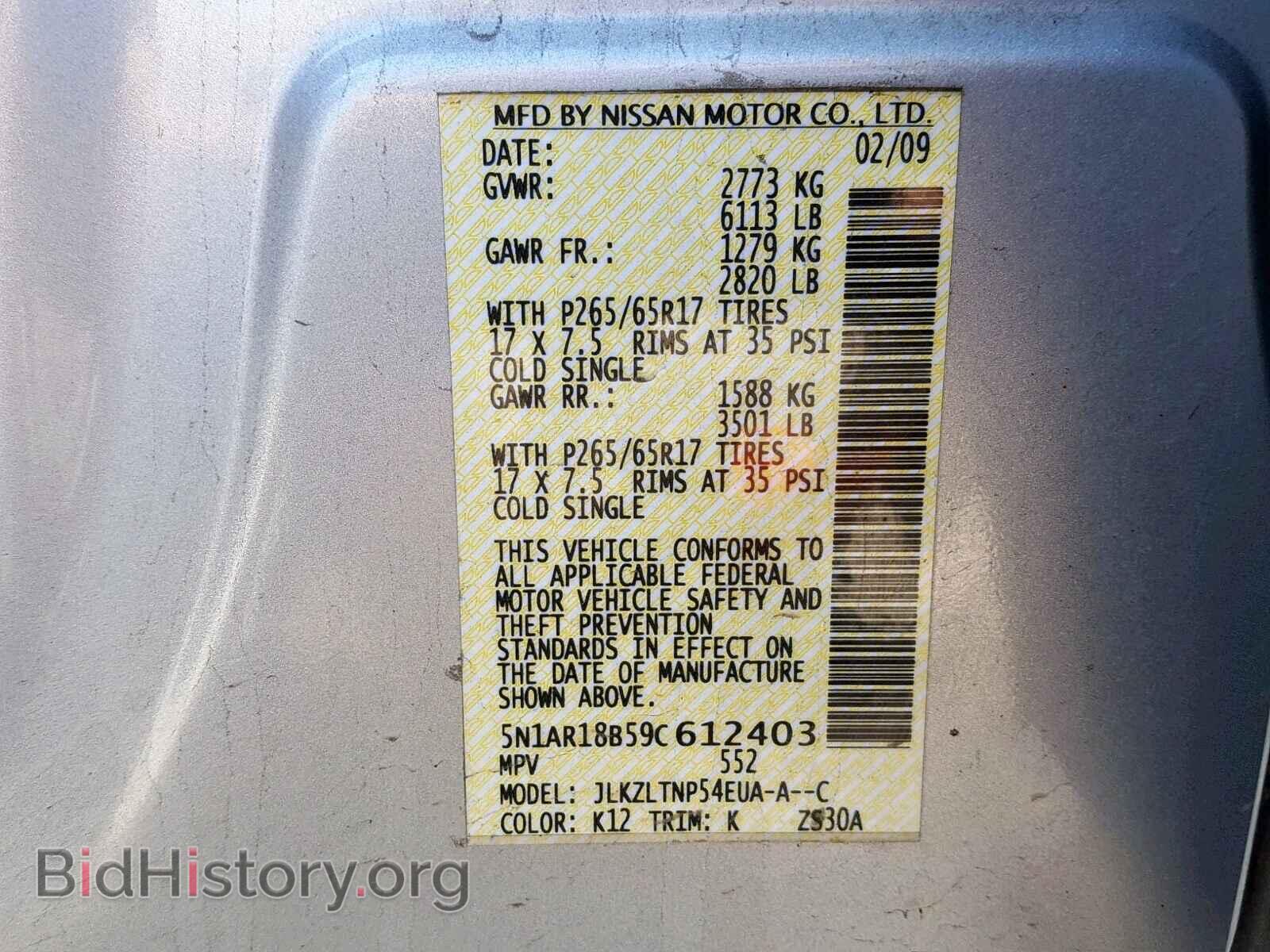 2009 NISSAN PATHFINDER - VIN: 5N1AR18B59C612403 - Фото 10