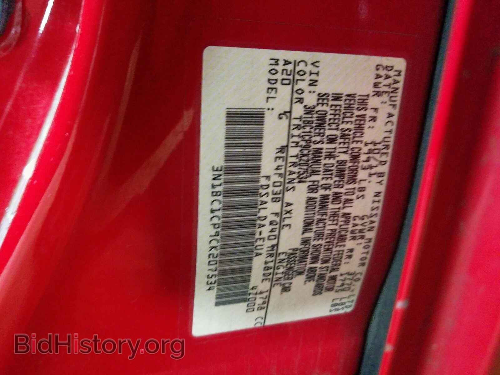 2012 NISSAN VERSA - VIN: 3N1BC1CP9CK207534 - Фото 10