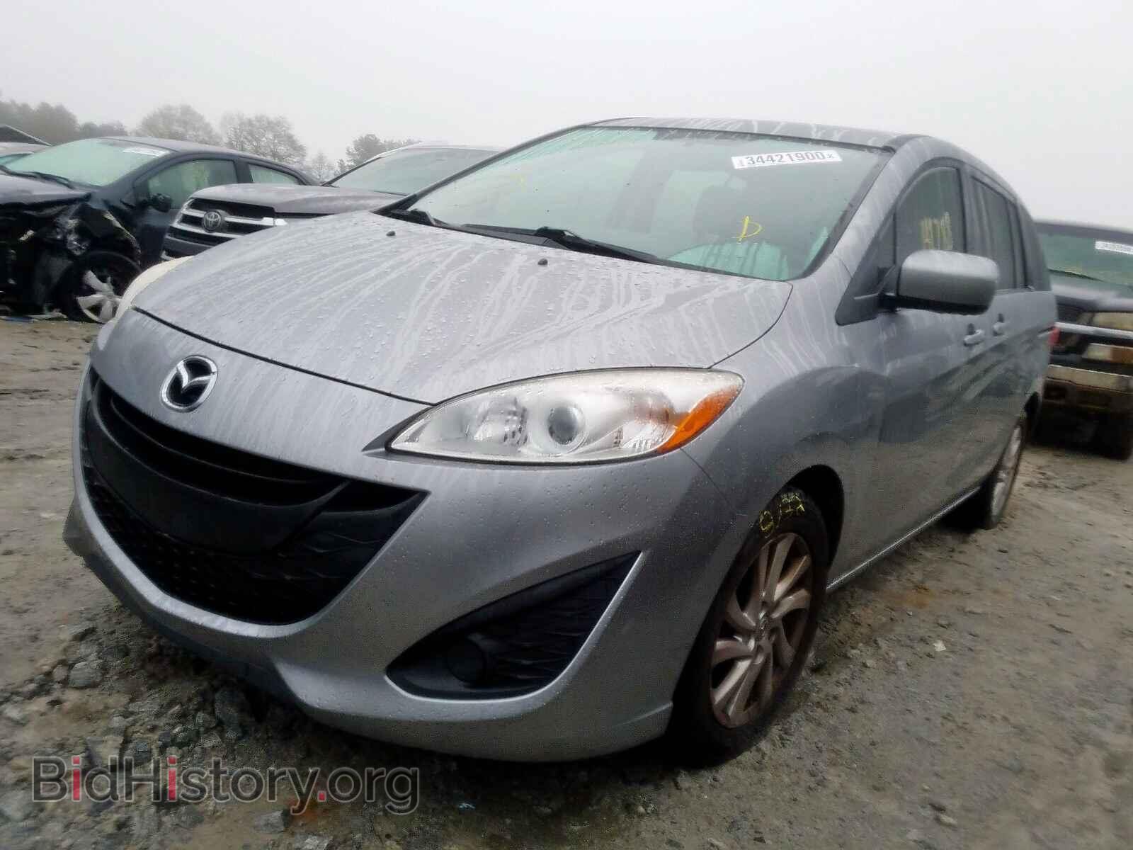 2012 MAZDA 5 - VIN: JM1CW2BL0C0125843 - Фото 2