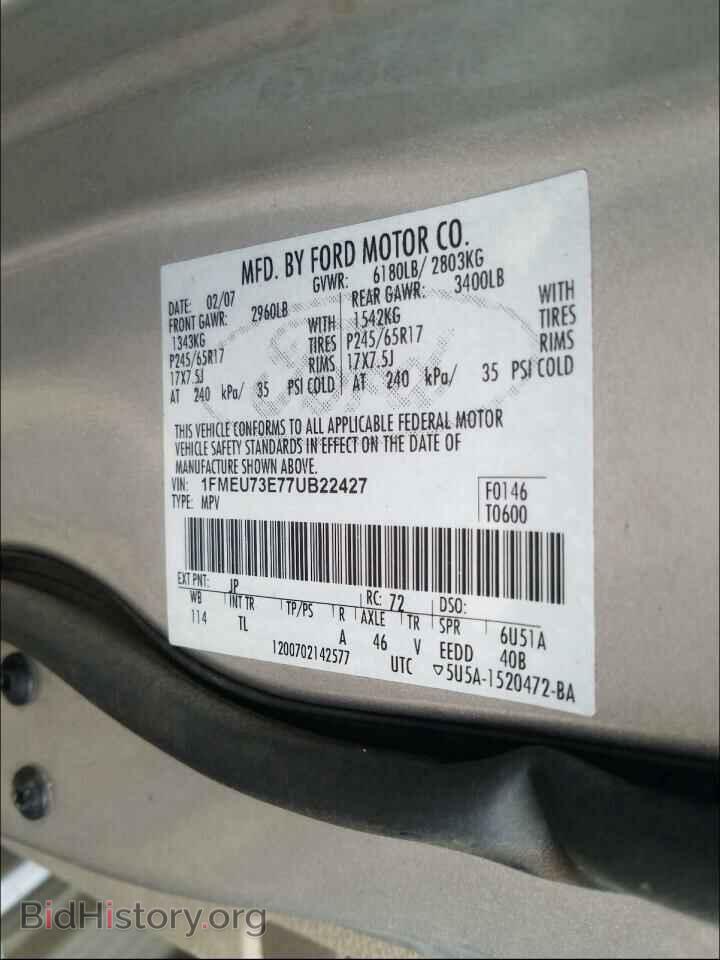 2007 FORD EXPLORER - VIN: 1FMEU73E77UB22427 - Фото 10