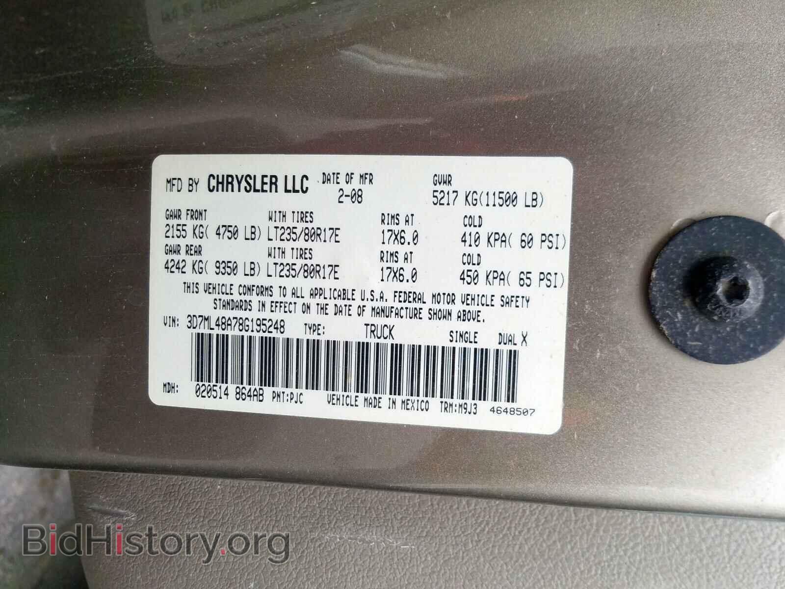 2008 DODGE RAM 3500 - VIN: 3D7ML48A78G195248 - Фото 10