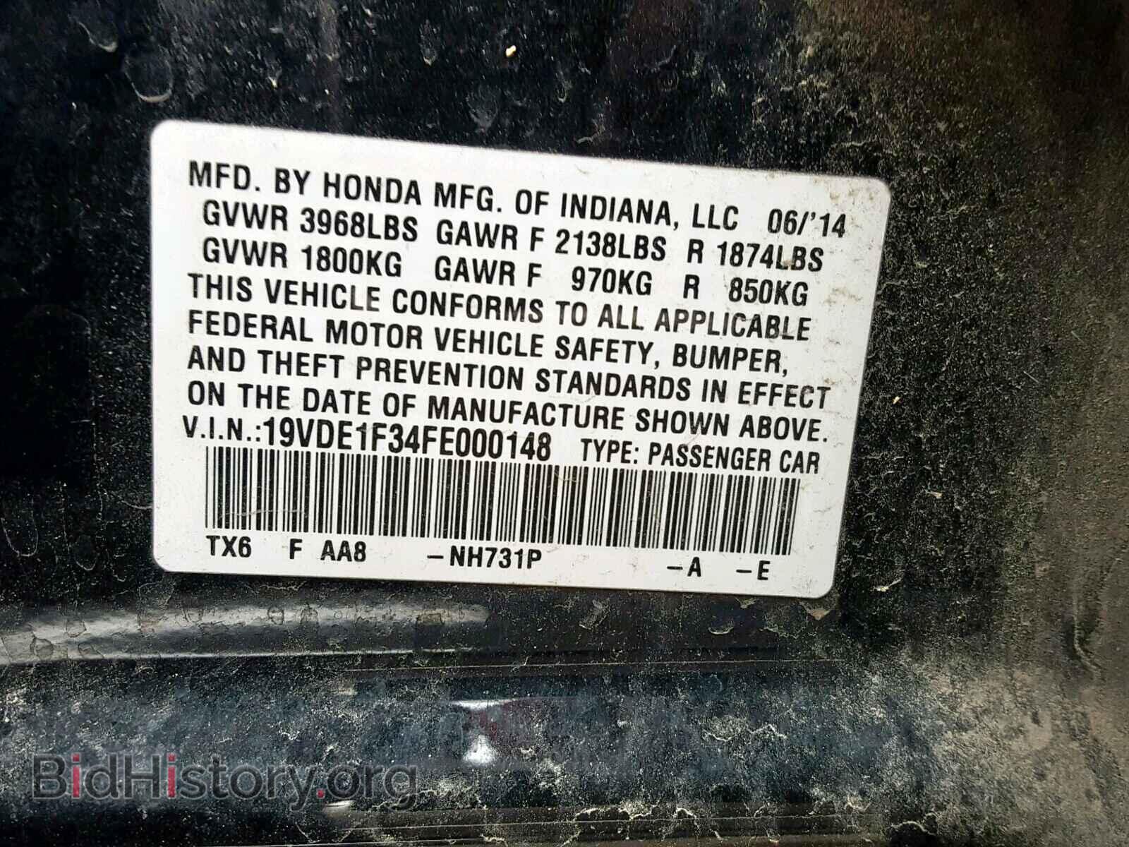 2015 ACURA ILX - VIN: 19VDE1F34FE000148 - Фото 10