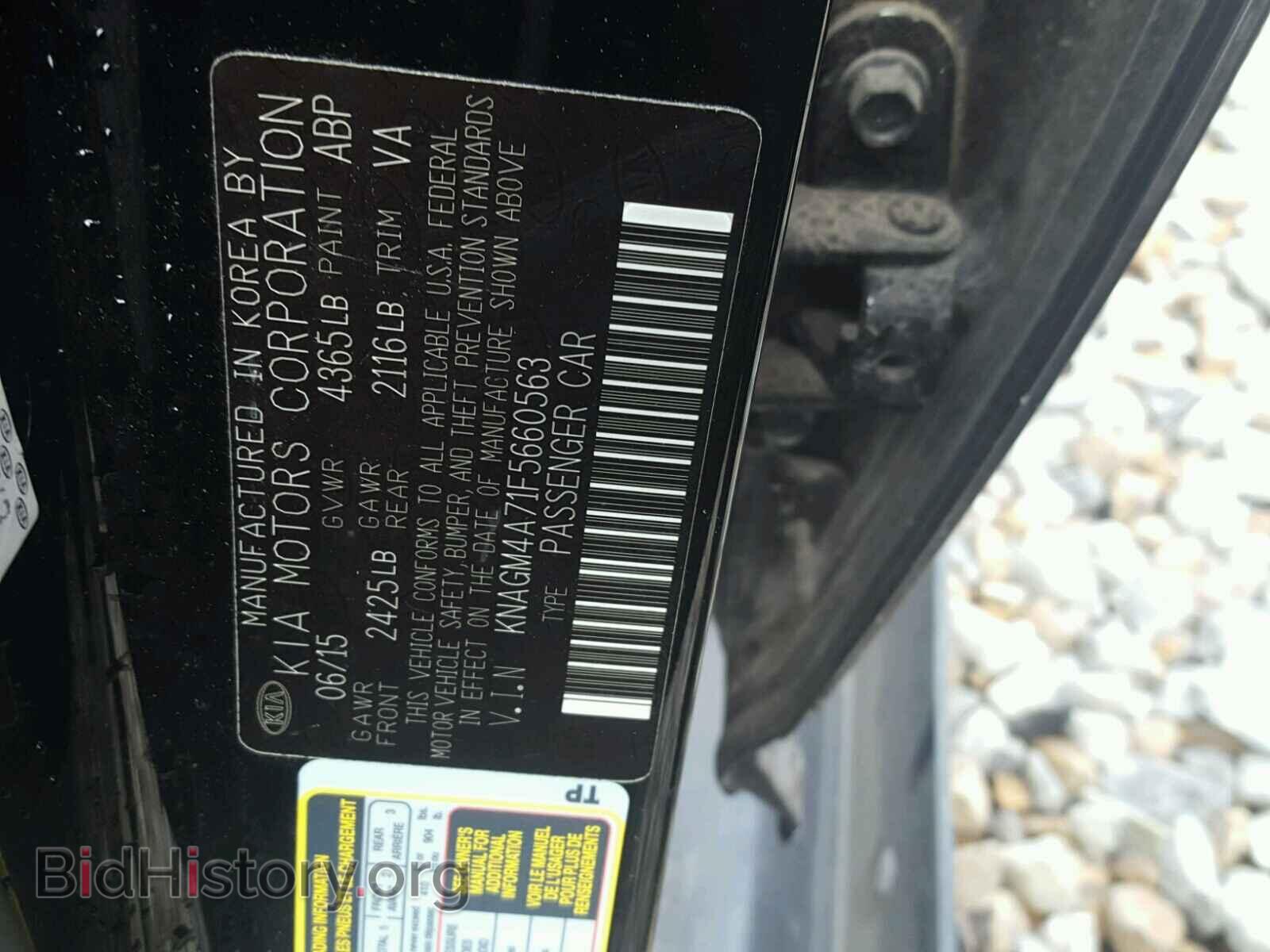 2015 KIA OPTIMA - VIN: KNAGM4A71F5660563 - Фото 10