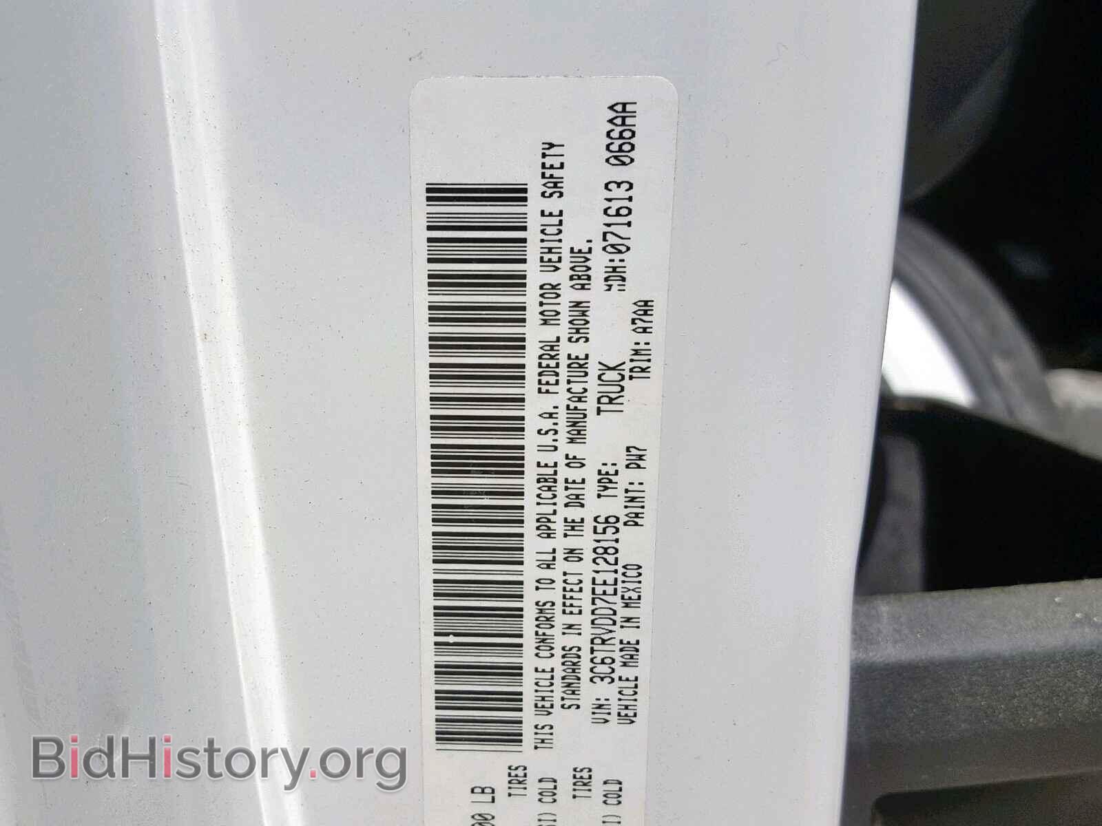 2014 RAM PROMASTER - VIN: 3C6TRVDD7EE128156 - Фото 10