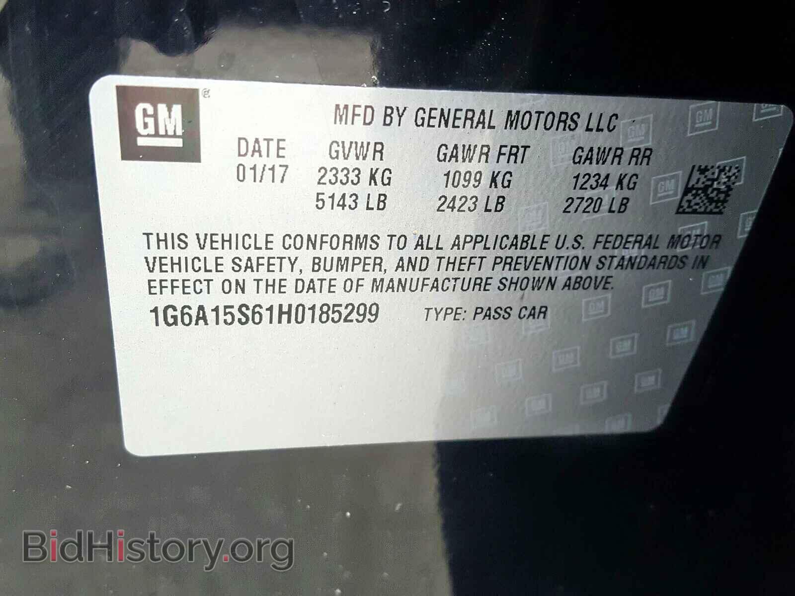 2017 CADILLAC CTS - VIN: 1G6A15S61H0185299 - Фото 10