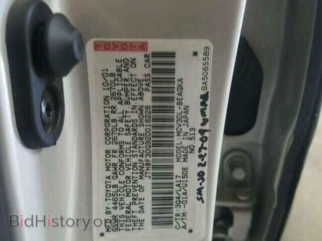 2002 LEXUS ES300 - VIN: JTHBF30G920018228 - Фото 10