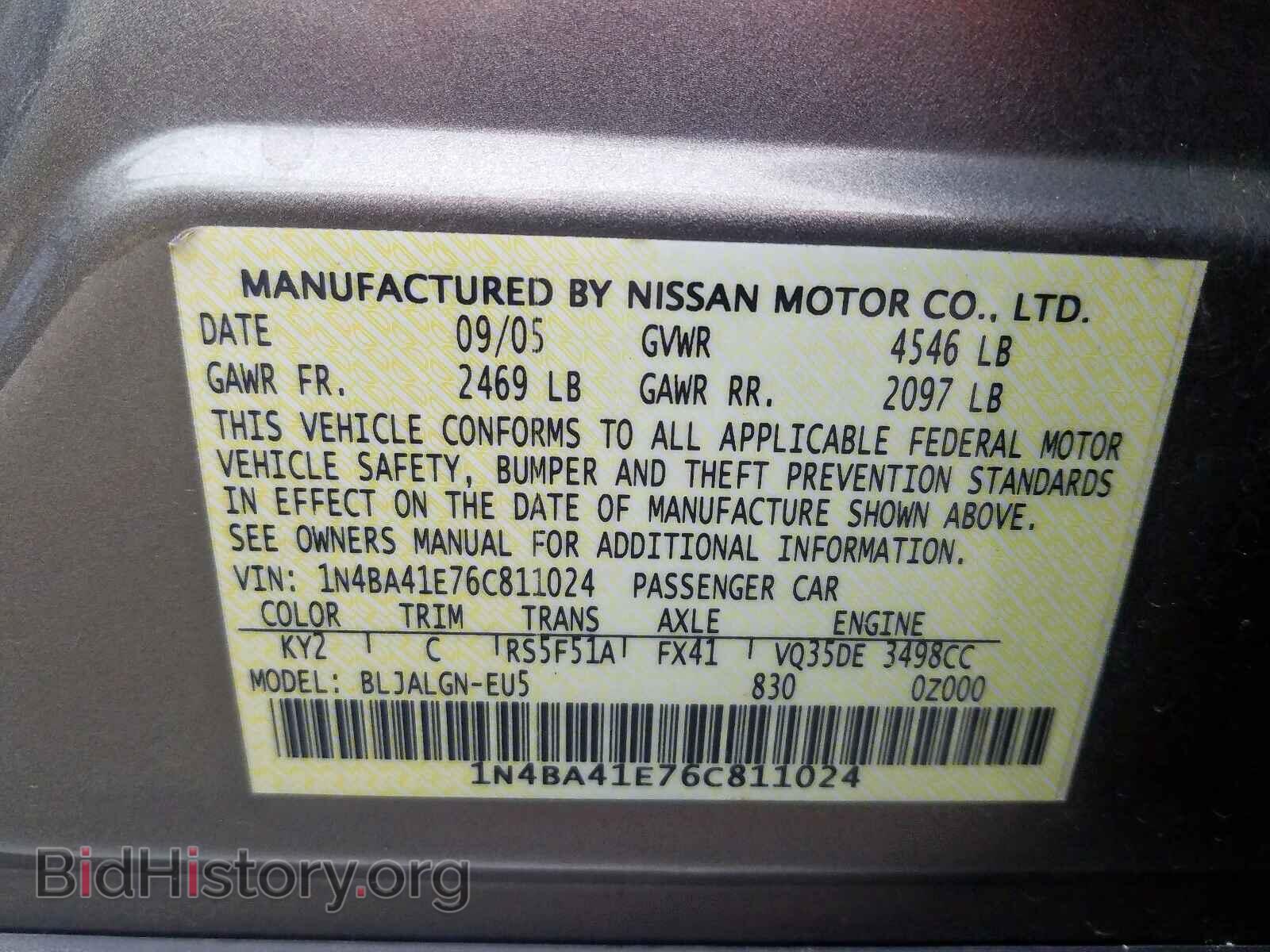 2006 NISSAN MAXIMA - VIN: 1N4BA41E76C811024 - Фото 10
