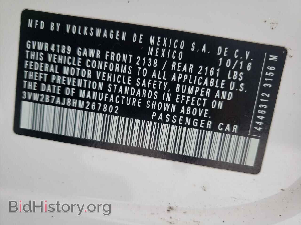 2017 VOLKSWAGEN JETTA - VIN: 3VW2B7AJ8HM267802 - Фото 10
