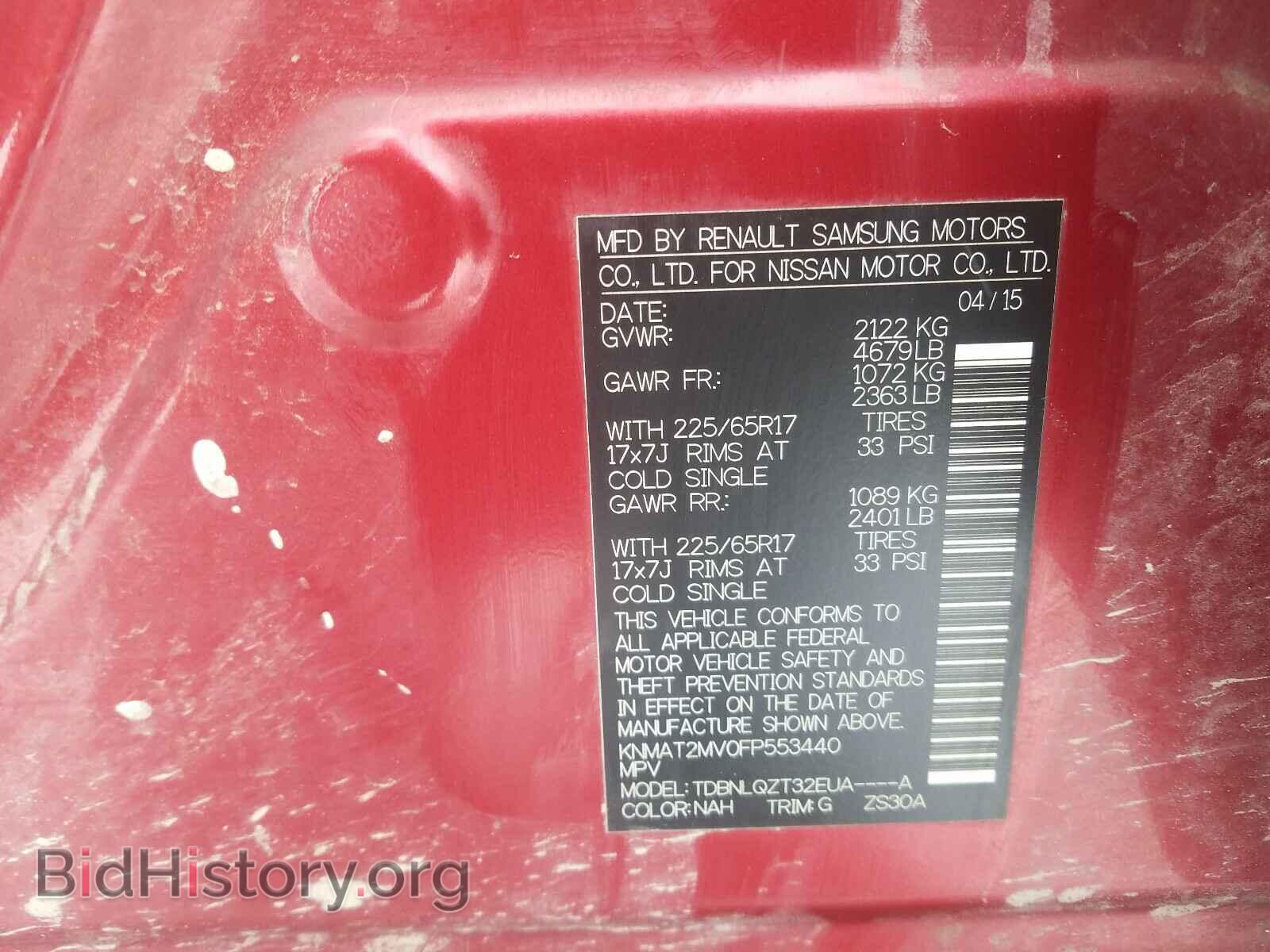 2015 NISSAN ROGUE - VIN: KNMAT2MV0FP553440 - Фото 10