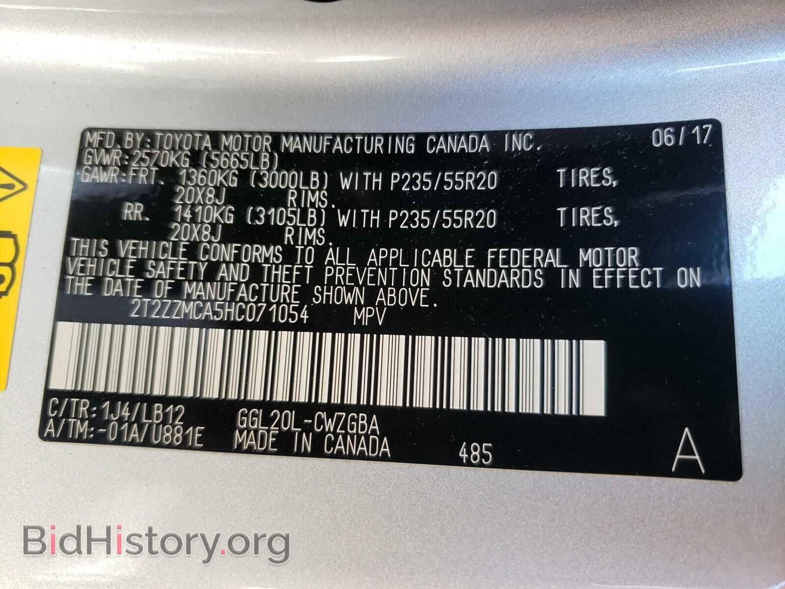 2017 LEXUS RX350 - VIN: 2T2ZZMCA5HC071054 - Фото 10
