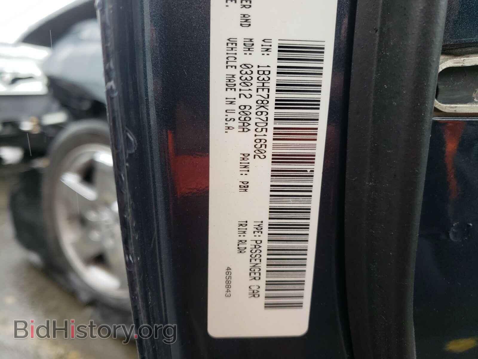 2007 DODGE CALIBER - VIN: 1B3HE78K67D516502 - Photo 10