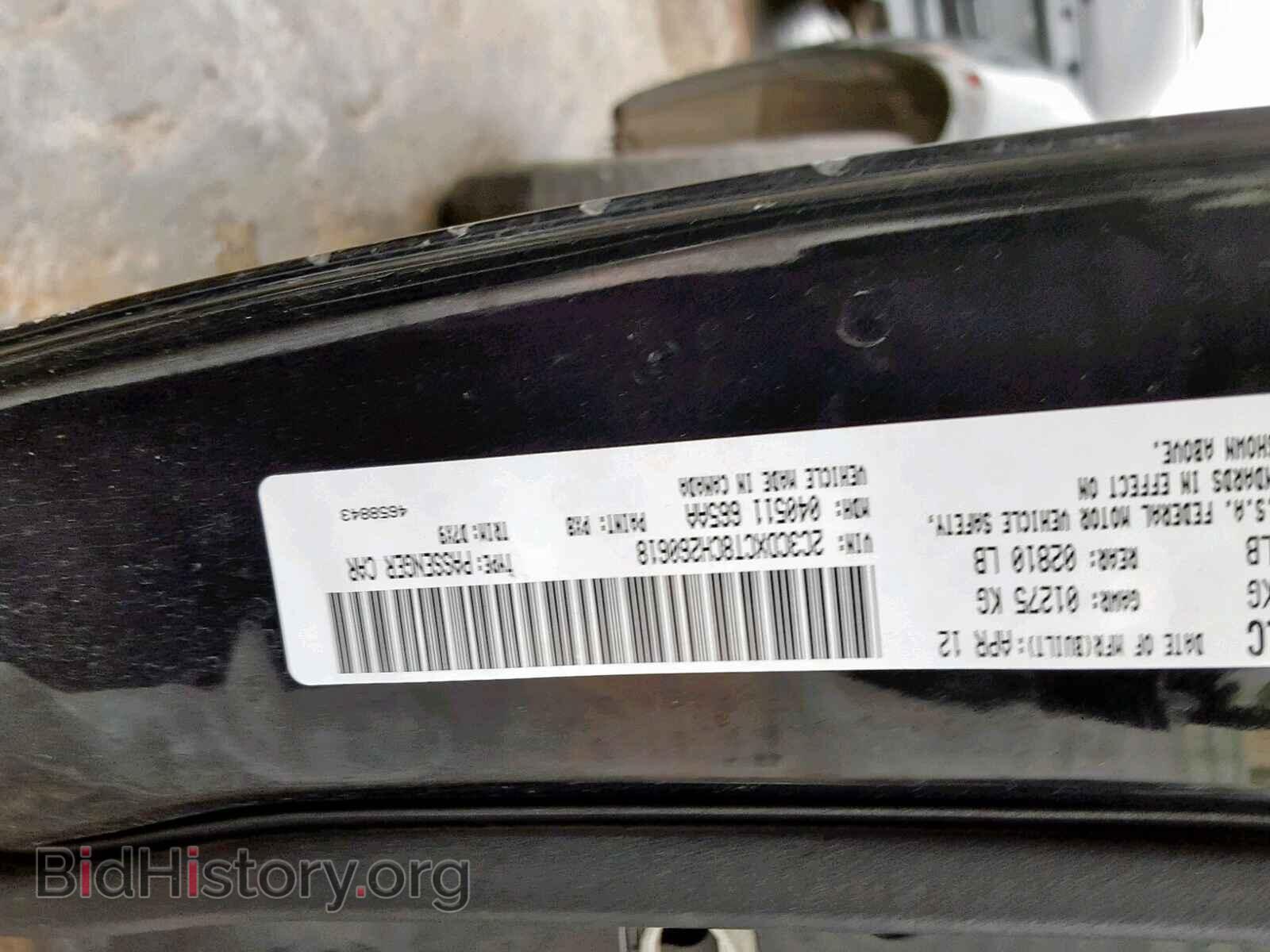 2012 DODGE CHARGER - VIN: 2C3CDXCT8CH260618 - Фото 10