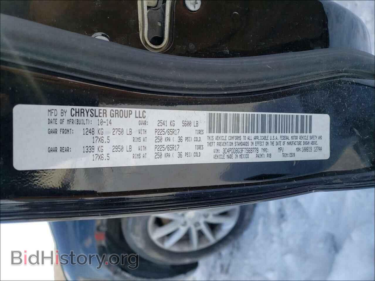 2015 DODGE JOURNEY - VIN: 3C4PDDBG3FT569778 - Фото 10