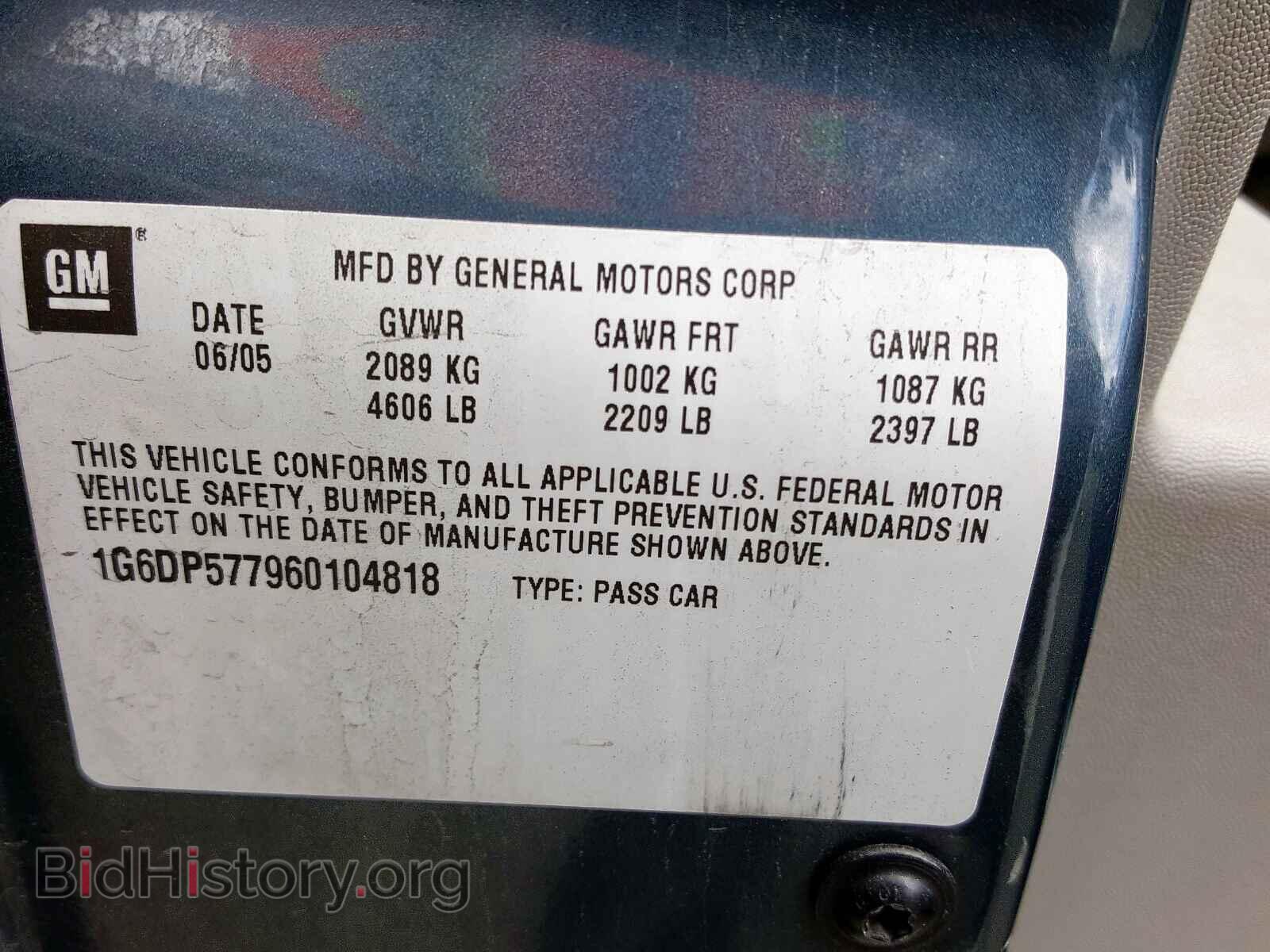 2006 CADILLAC CTS - VIN: 1G6DP577960104818 - Фото 10