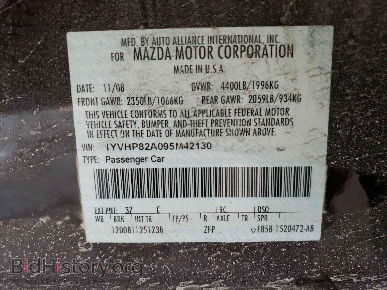 2009 MAZDA 6 - VIN: 1YVHP82A095M42130 - Фото 10