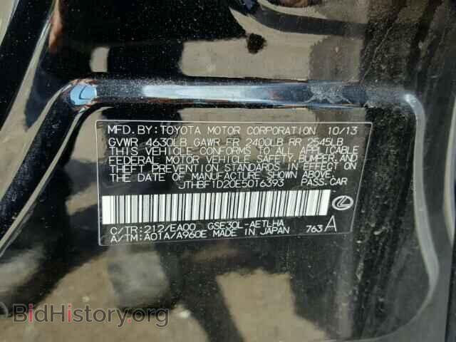 2014 LEXUS IS - VIN: JTHBF1D20E5016393 - Photo 10