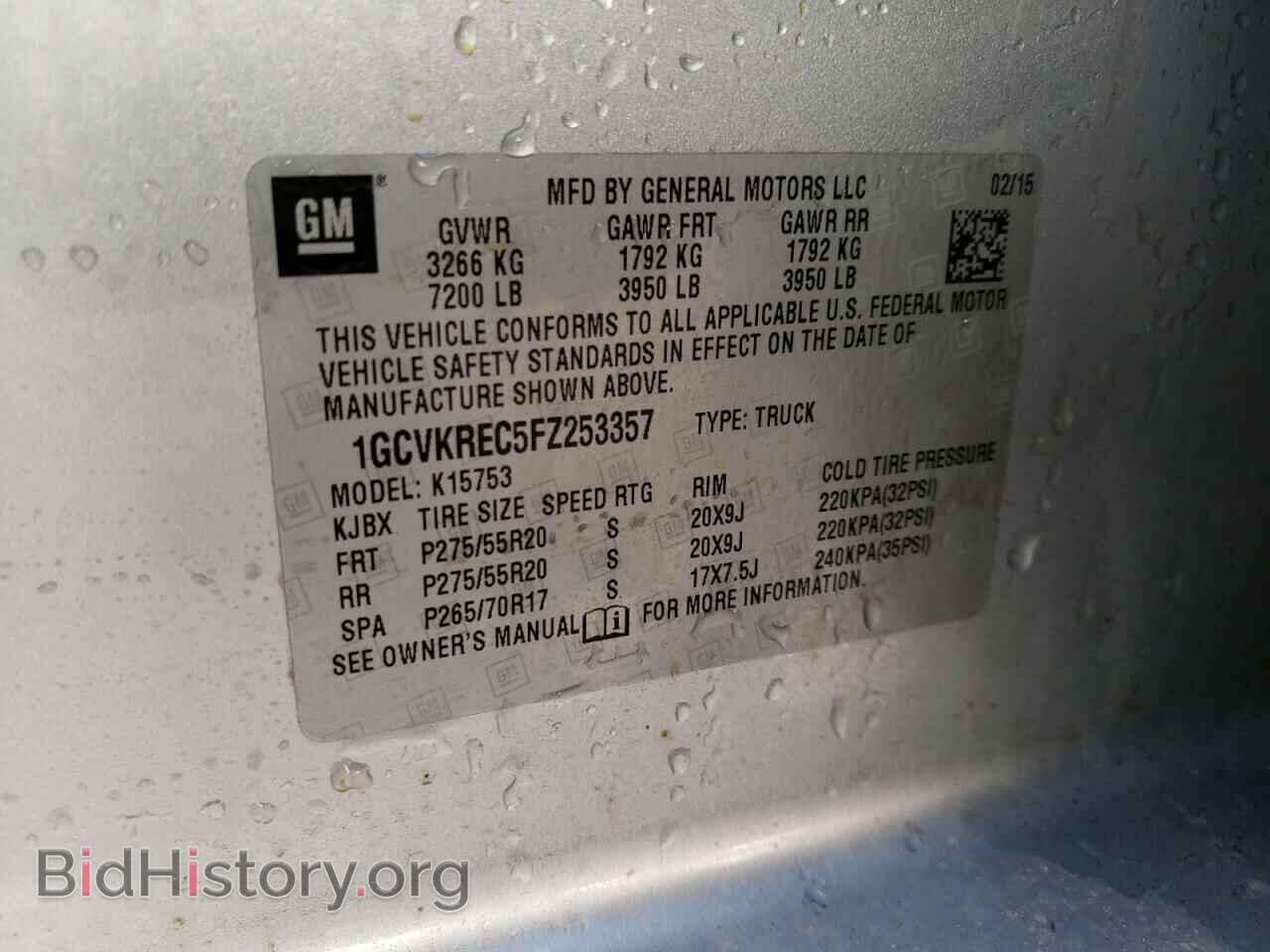2015 CHEVROLET SILVERADO - VIN: 1GCVKREC5FZ253357 - Фото 10