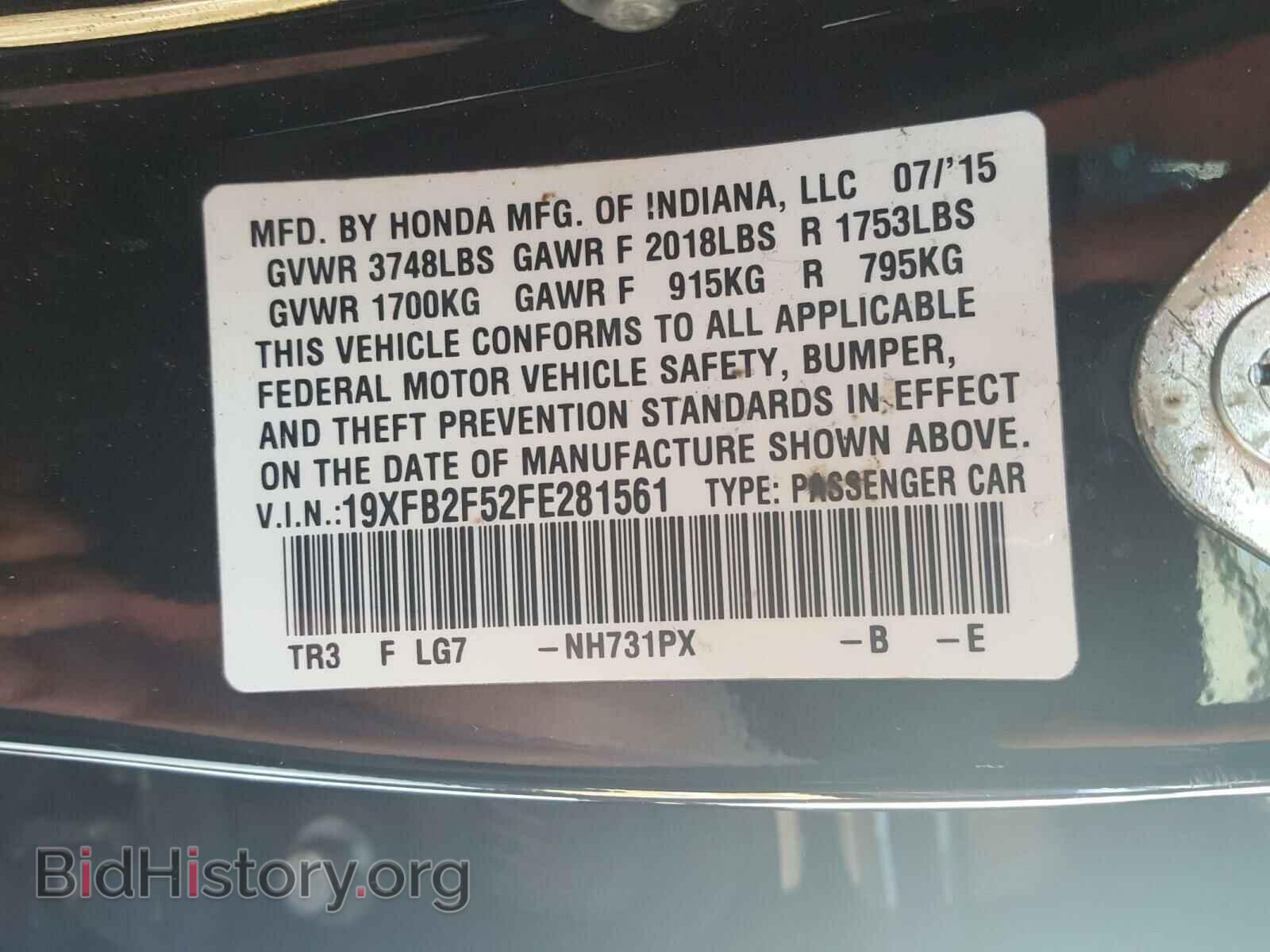 2015 HONDA CIVIC - VIN: 19XFB2F52FE281561 - Фото 10