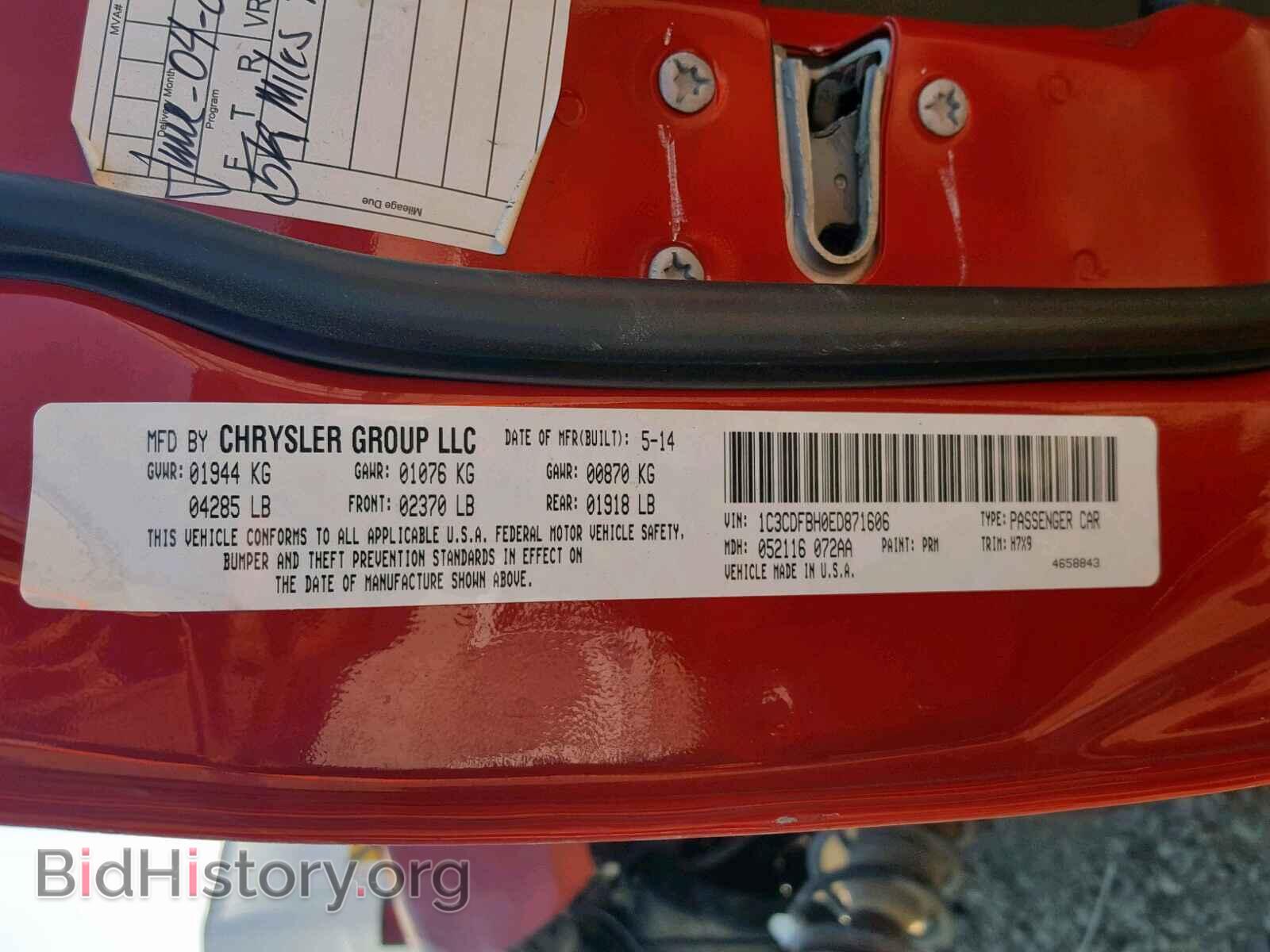 2014 DODGE DART - VIN: 1C3CDFBH0ED871606 - Фото 10