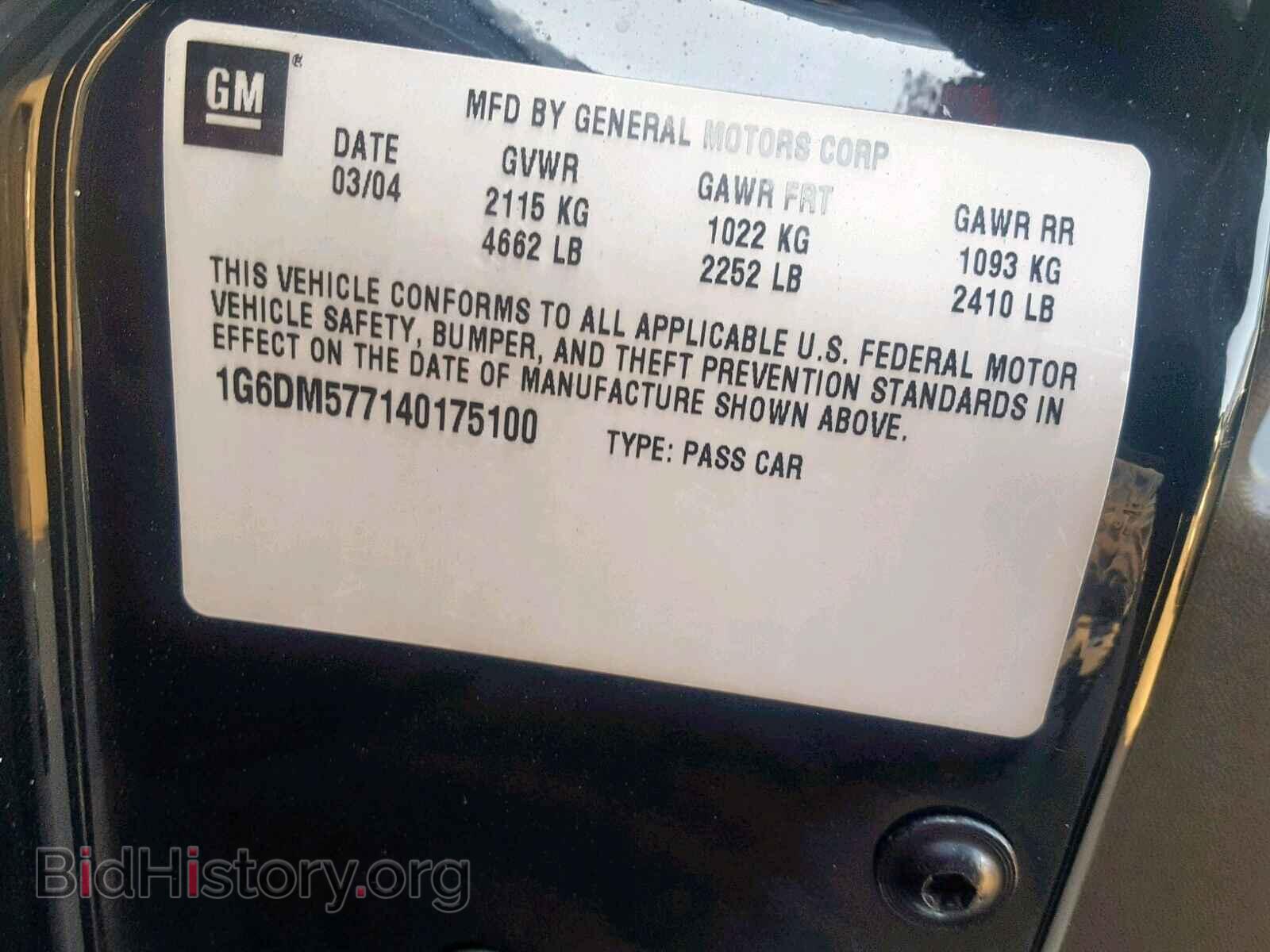 2004 CADILLAC CTS - VIN: 1G6DM577140175100 - Фото 10