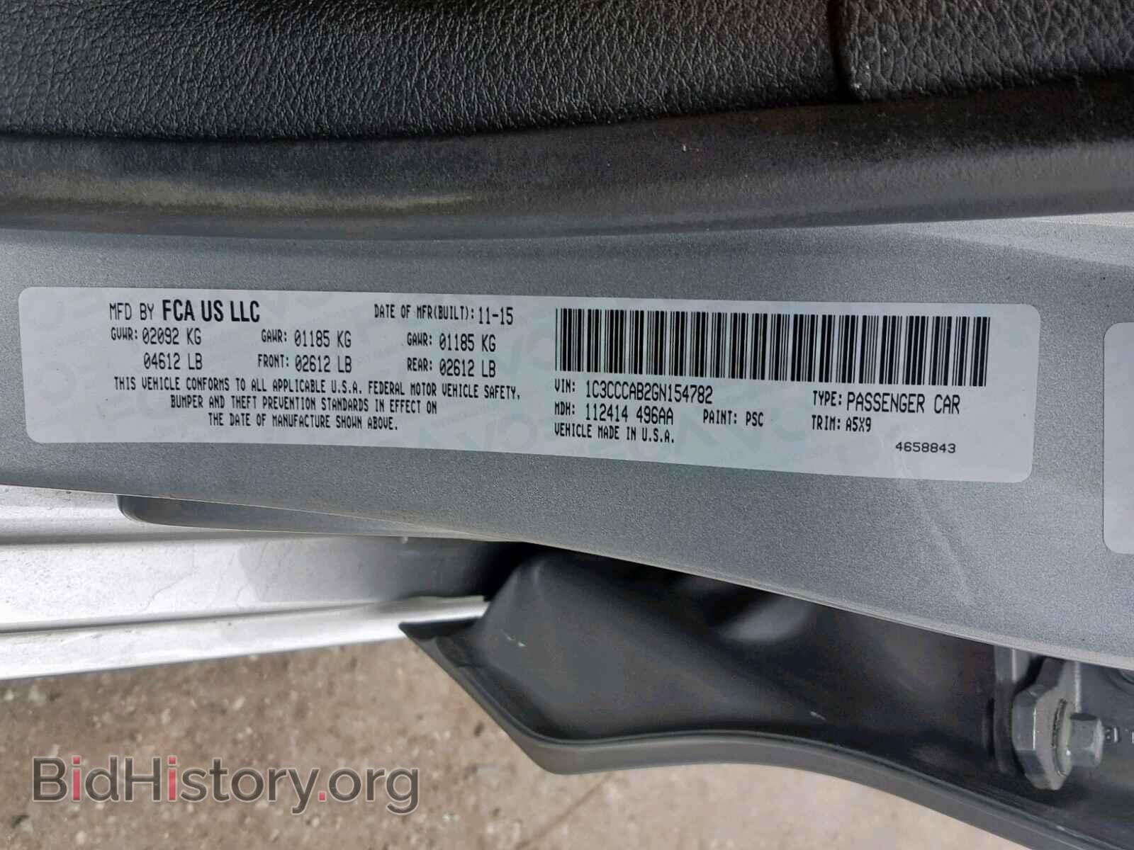 2016 CHRYSLER 200 - VIN: 1C3CCCAB2GN154782 - Фото 10