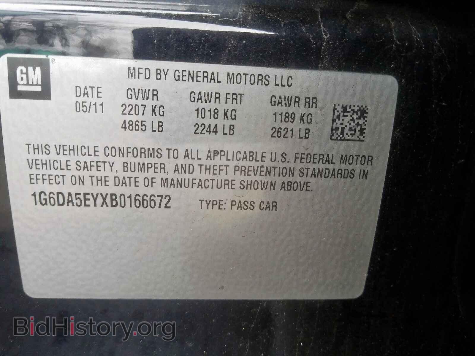 2011 CADILLAC CTS - VIN: 1G6DA5EYXB0166672 - Фото 10