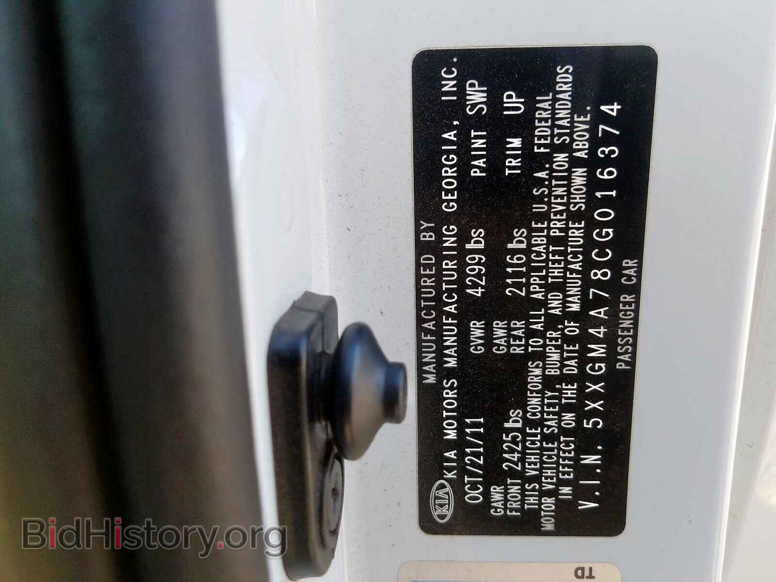 2012 KIA OPTIMA - VIN: 5XXGM4A78CG016374 - Фото 10