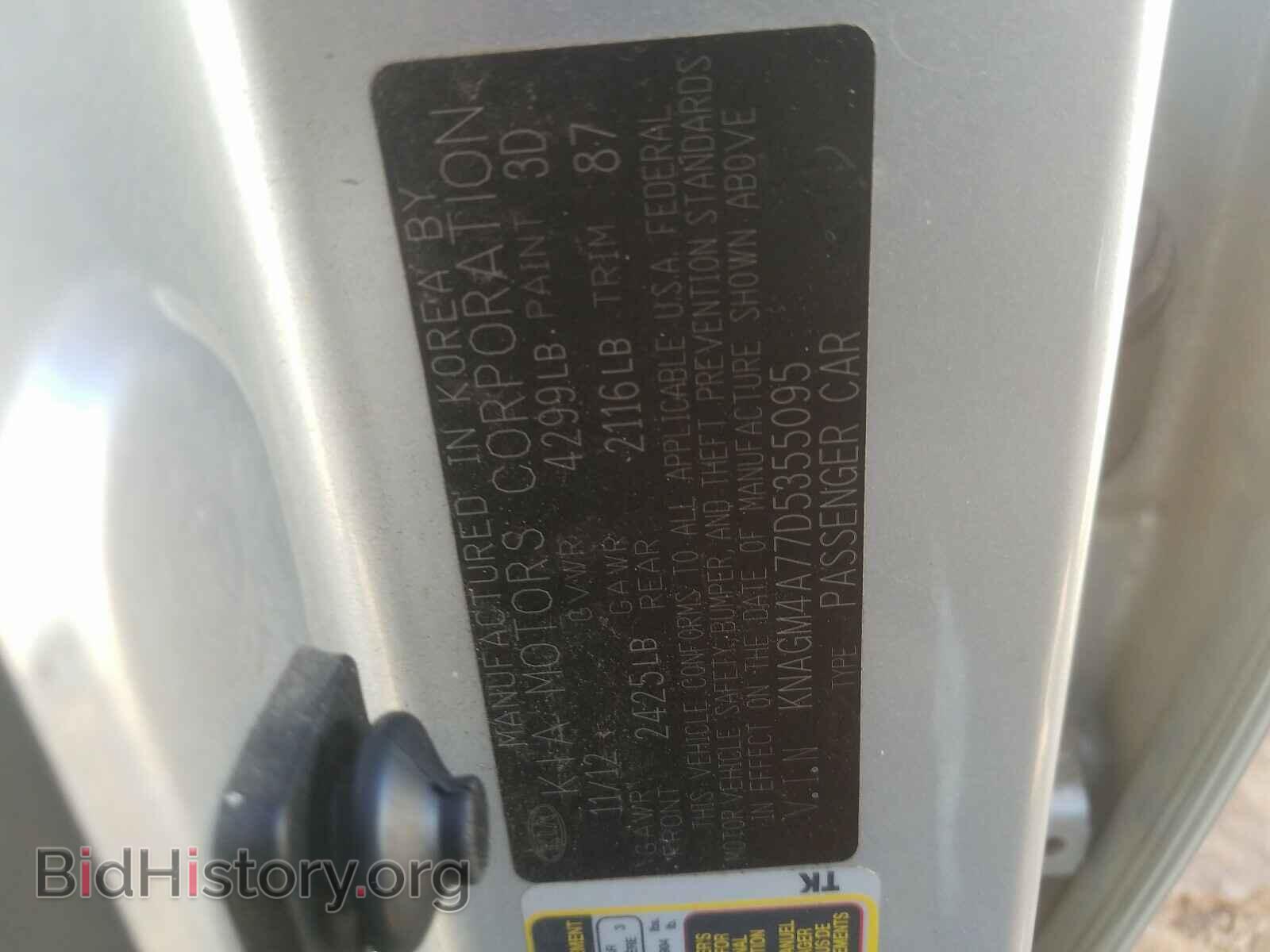 2013 KIA OPTIMA - VIN: KNAGM4A77D5355095 - Фото 10