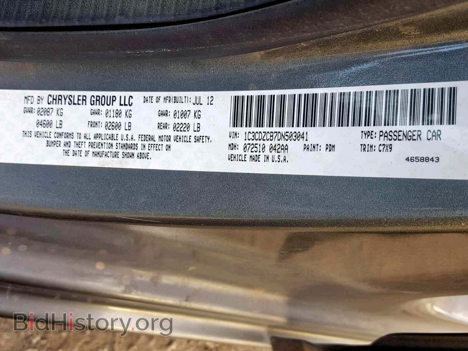 2013 DODGE AVENGER - VIN: 1C3CDZCB7DN503041 - Photo 10