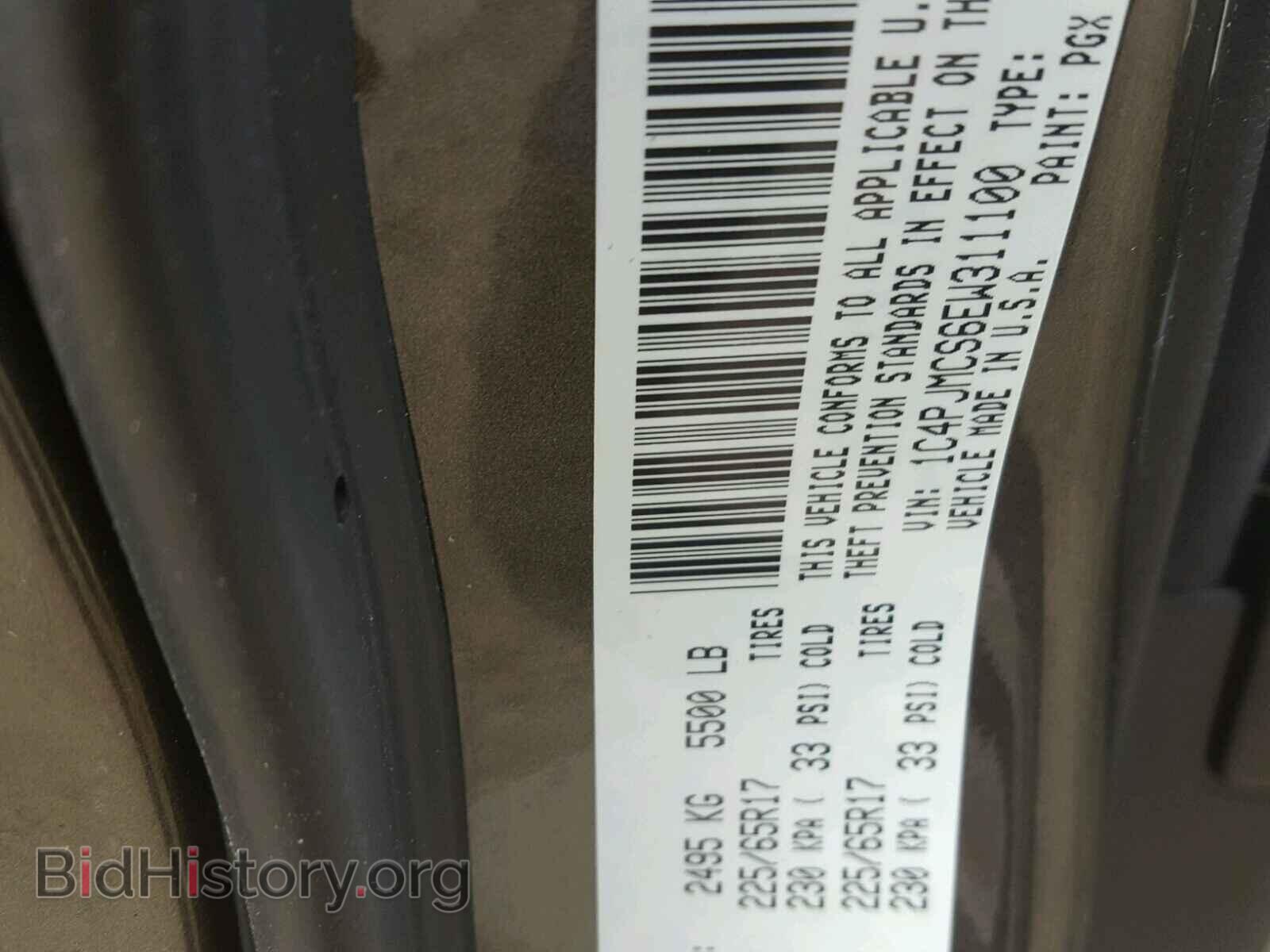 2014 JEEP CHEROKEE L - VIN: 1C4PJMCS6EW311100 - Фото 10