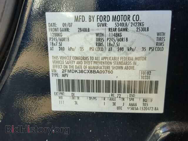 2008 FORD EDGE - VIN: 2FMDK38CX8BA09760 - Фото 10