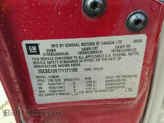 2007 CHEVROLET SILVERADO - VIN: 2GCEC13V171171185 - Фото 10
